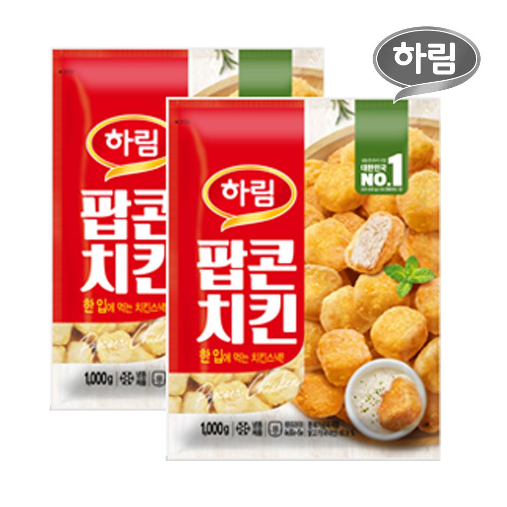 하림 팝콘치킨 1kg 2봉