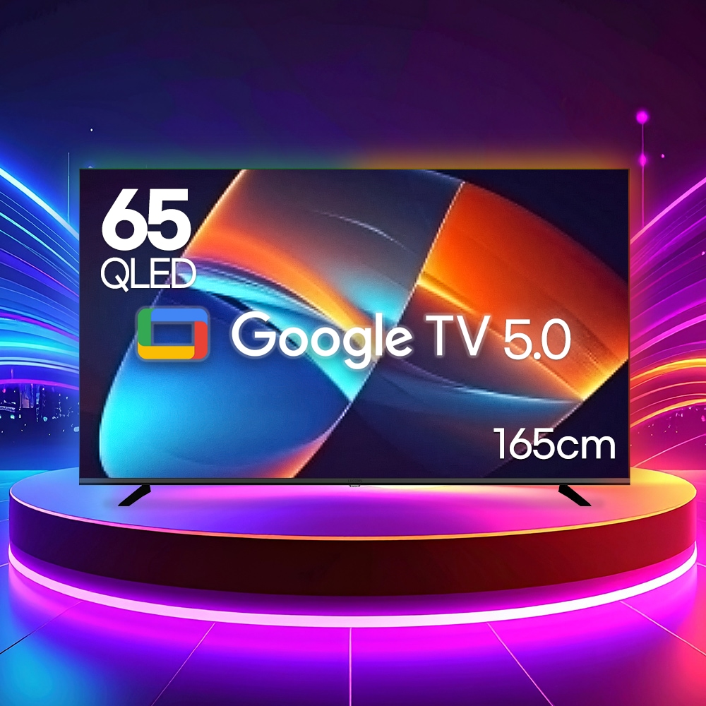 루컴즈 65인치 QLED TV 구글 5.0 스마트TV 165cm T6505KQLG