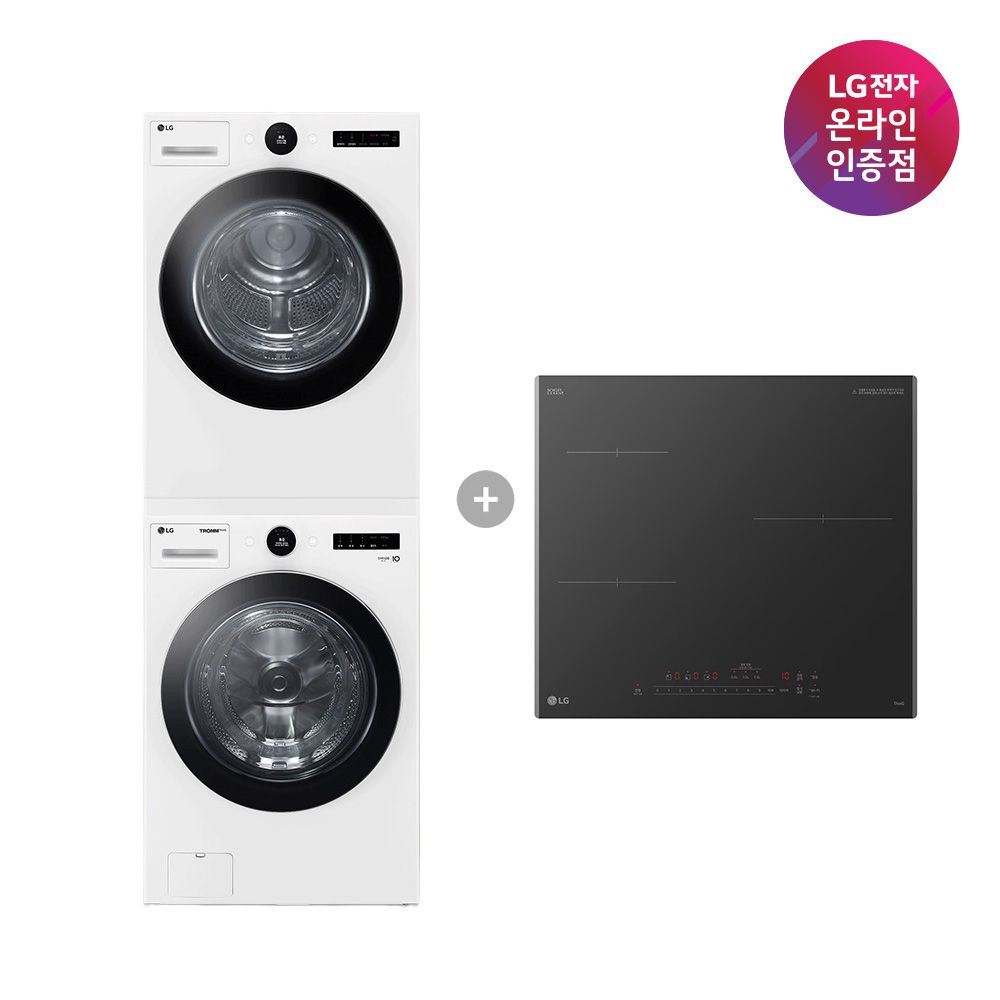 LG전자 LG 트롬 세탁건조기 세트+디오스 인덕션 (FX23WNR-2WQ+BEI3ASB2OE)