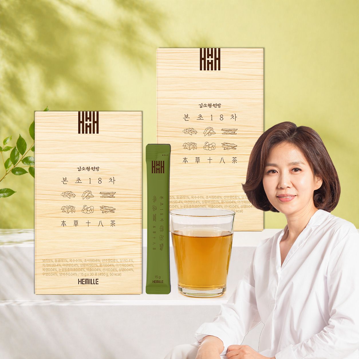 [오늘출발] 김소형헤밀레 헤밀레 김소형원방 본초 18차 국산 보리차 둥글레 18차 블렌딩 액상차 30포 2박스