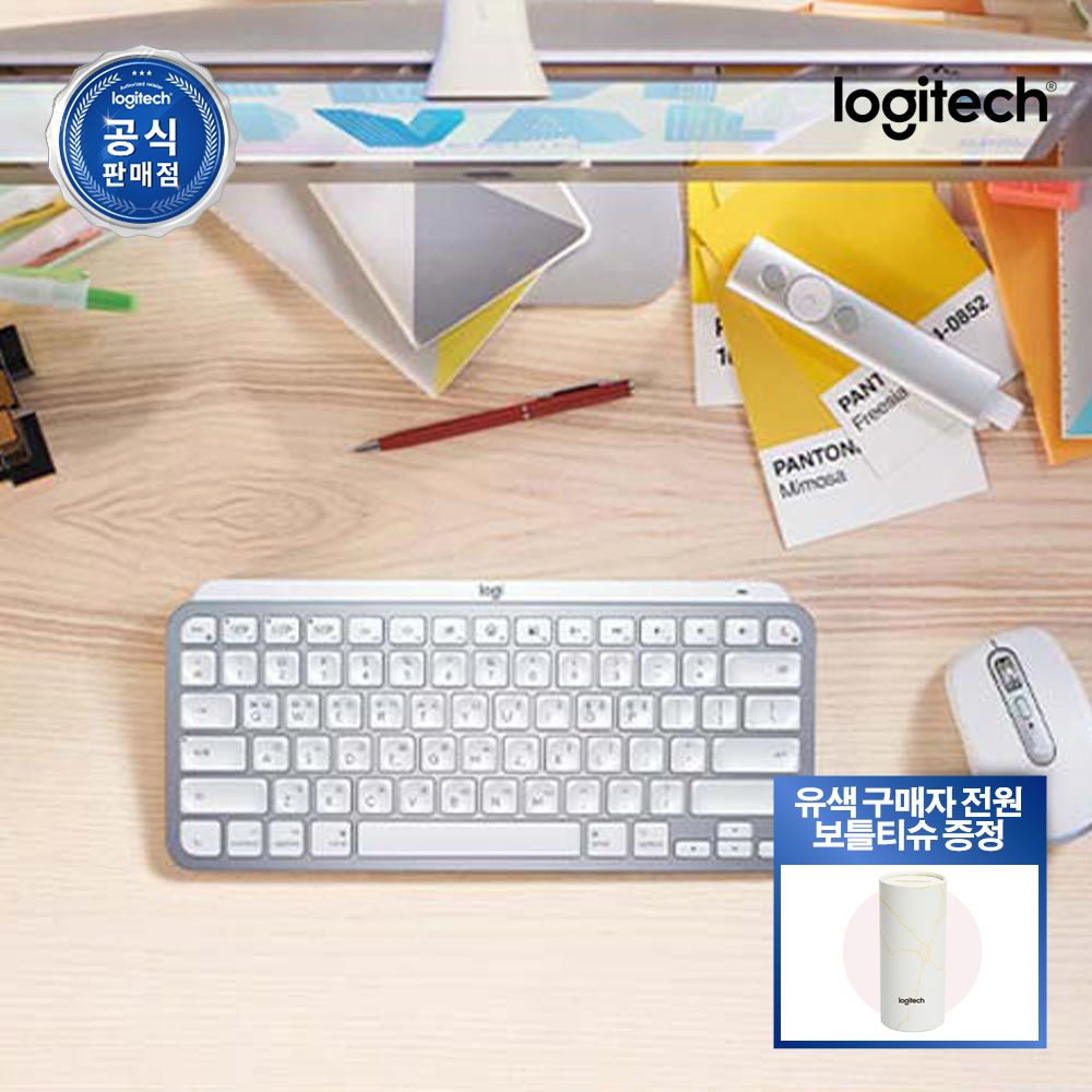 로지텍 로지텍코리아 MX Keys Mini for Mac 블루투스 키보드