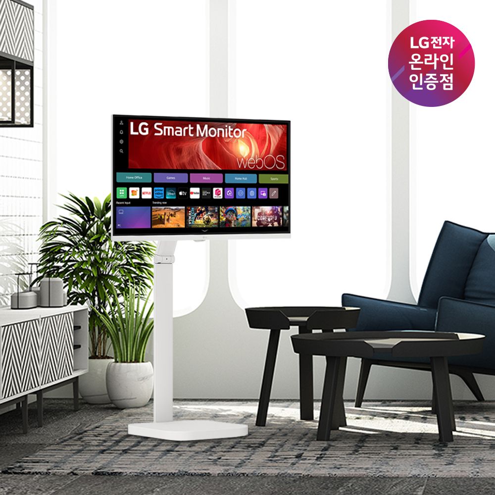 LG전자 LG 32U721SAW + STA32F 스윙 세트 스마트모니터 4K 80cm