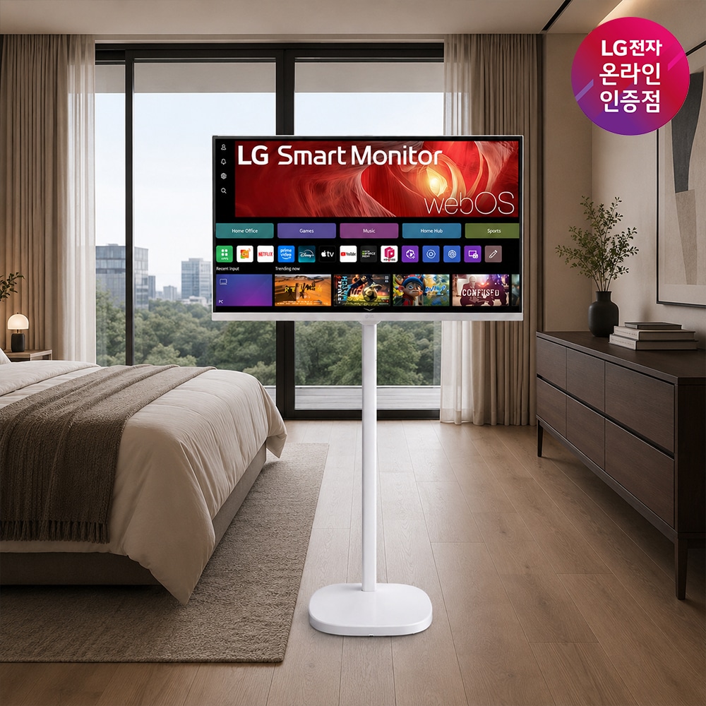 LG전자 LG 27U731SAW + STD1 스윙 라이트 세트 스마트모니터 4K 68.4cm