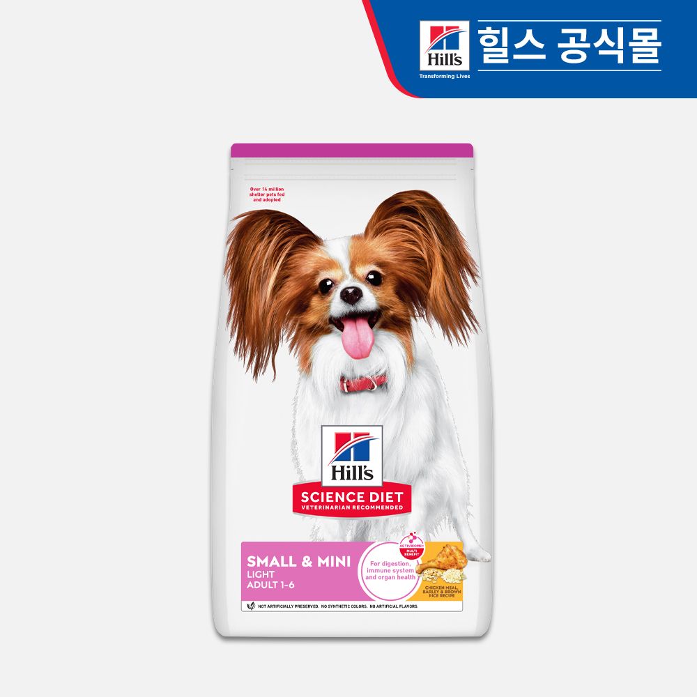 힐스 강아지사료 어덜트 라이트 스몰포 다이어트 1~6세 1.5kg (10330HG)