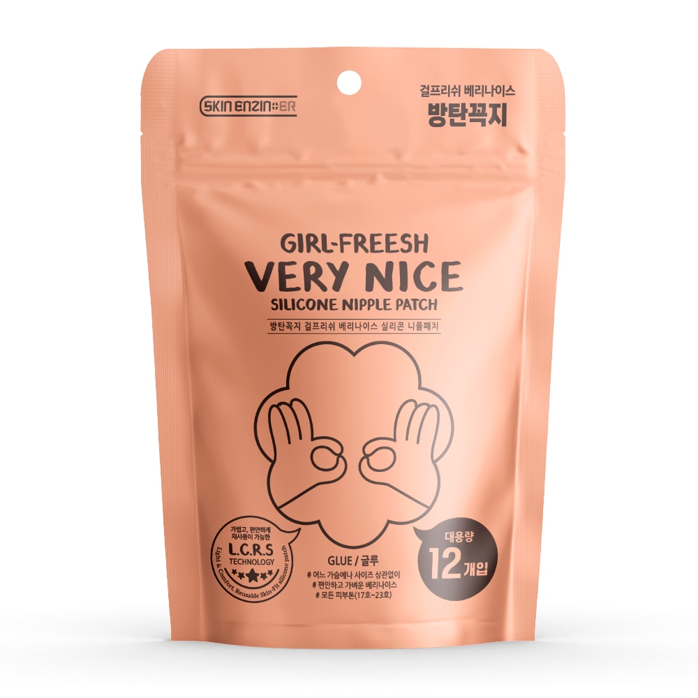방탄꼭지 걸프리쉬 베리나이스 (12매입) 니플밴드 니플패치 유두가리개