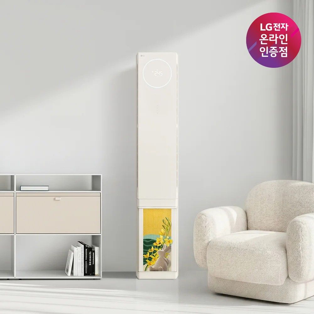 LG전자 LG 휘센 AI 오브제컬렉션 뷰II 스텐드 FQ17GU1BC1 기본설치포함수도권충청강원경상