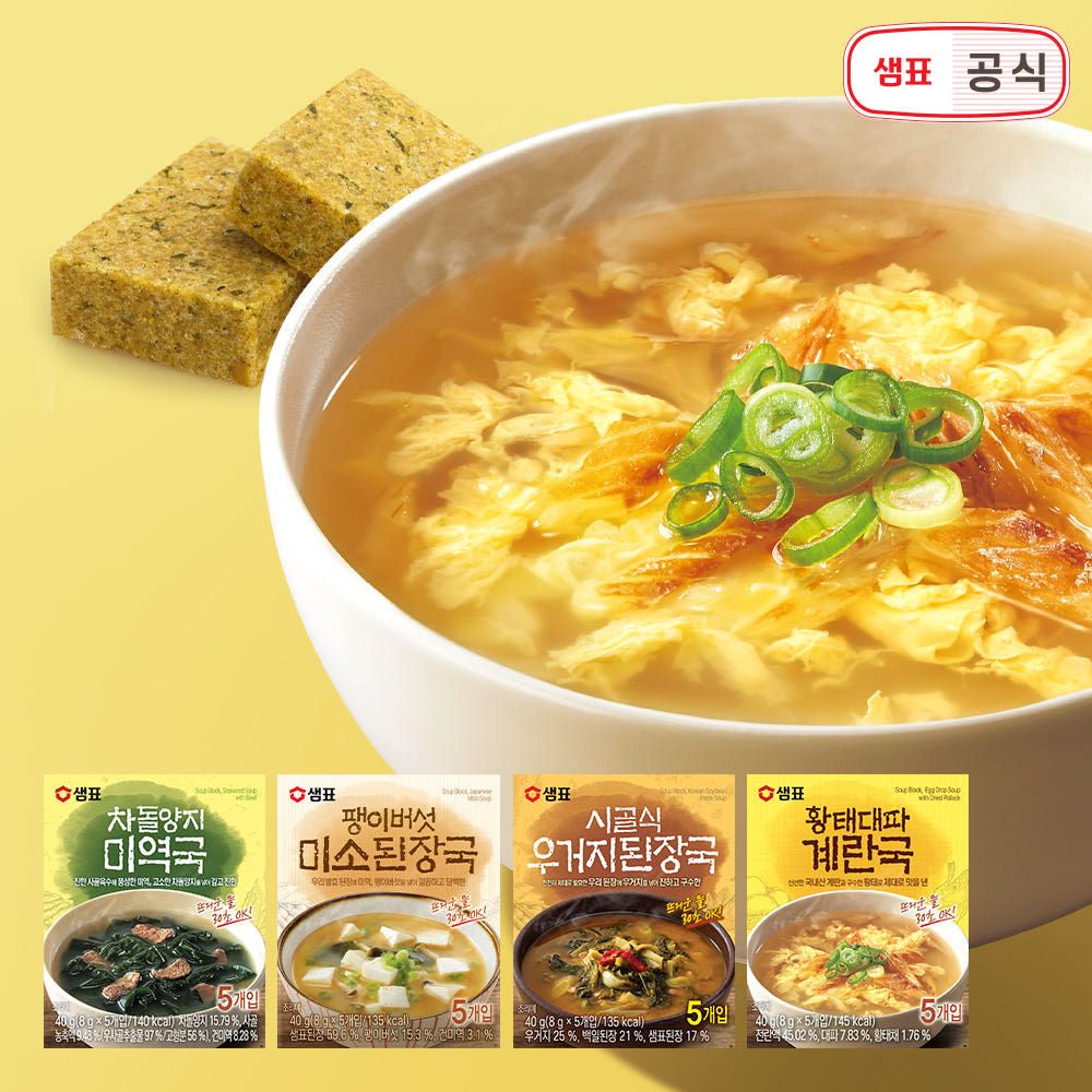 샘표 간편 즉석국 4종 3+3 골라담기 / 계란국 미역국 된장국