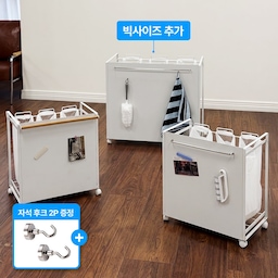 자체제작 빅사이즈! 튼튼한 스틸 히든 분리수거 트롤리 150L/60L 철제 빨래바구니