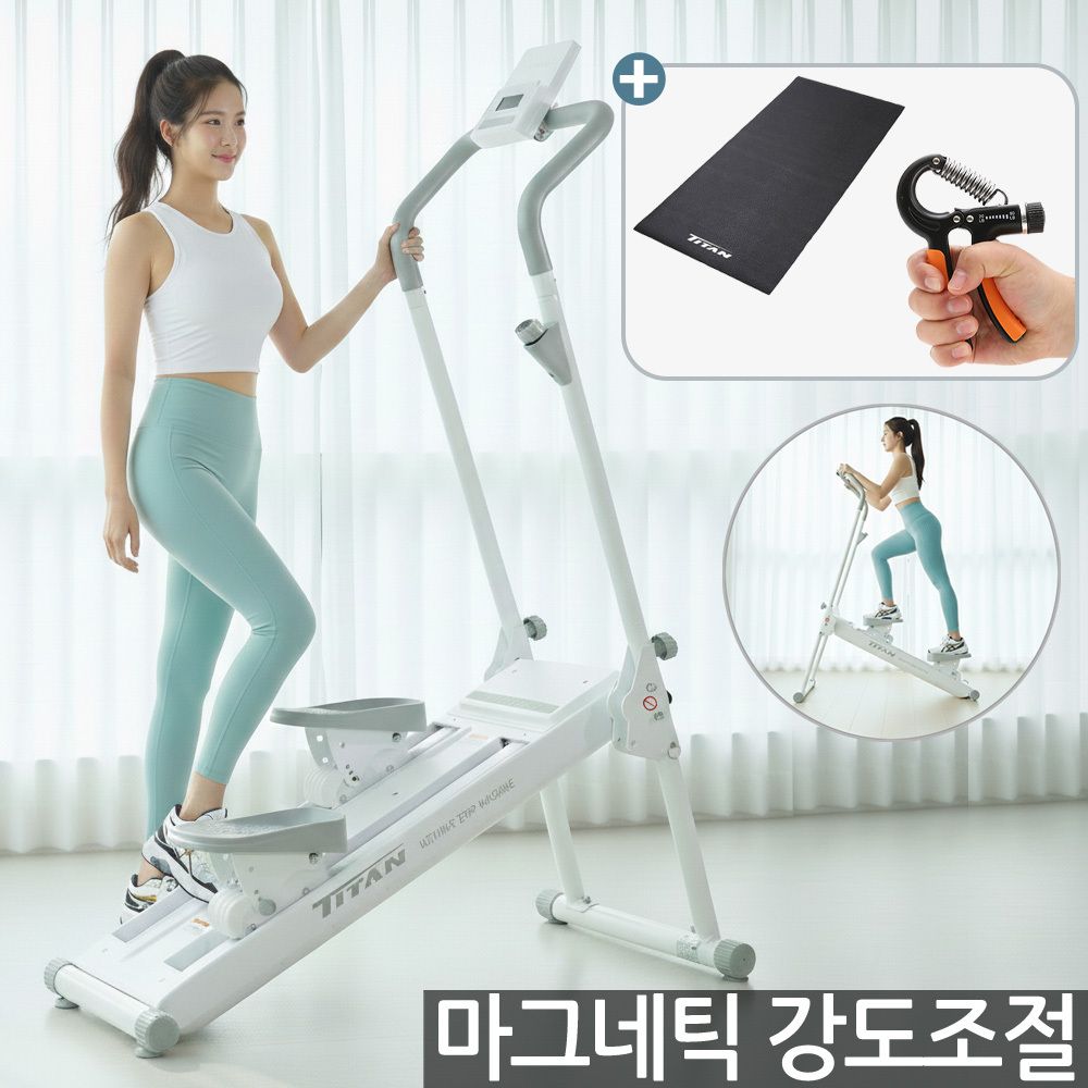 TITAN 헬스 마그네틱 강도조절 스텝머신 계단오르기 운동기구 가정용 천국의계단 대형매트+악력기세트
