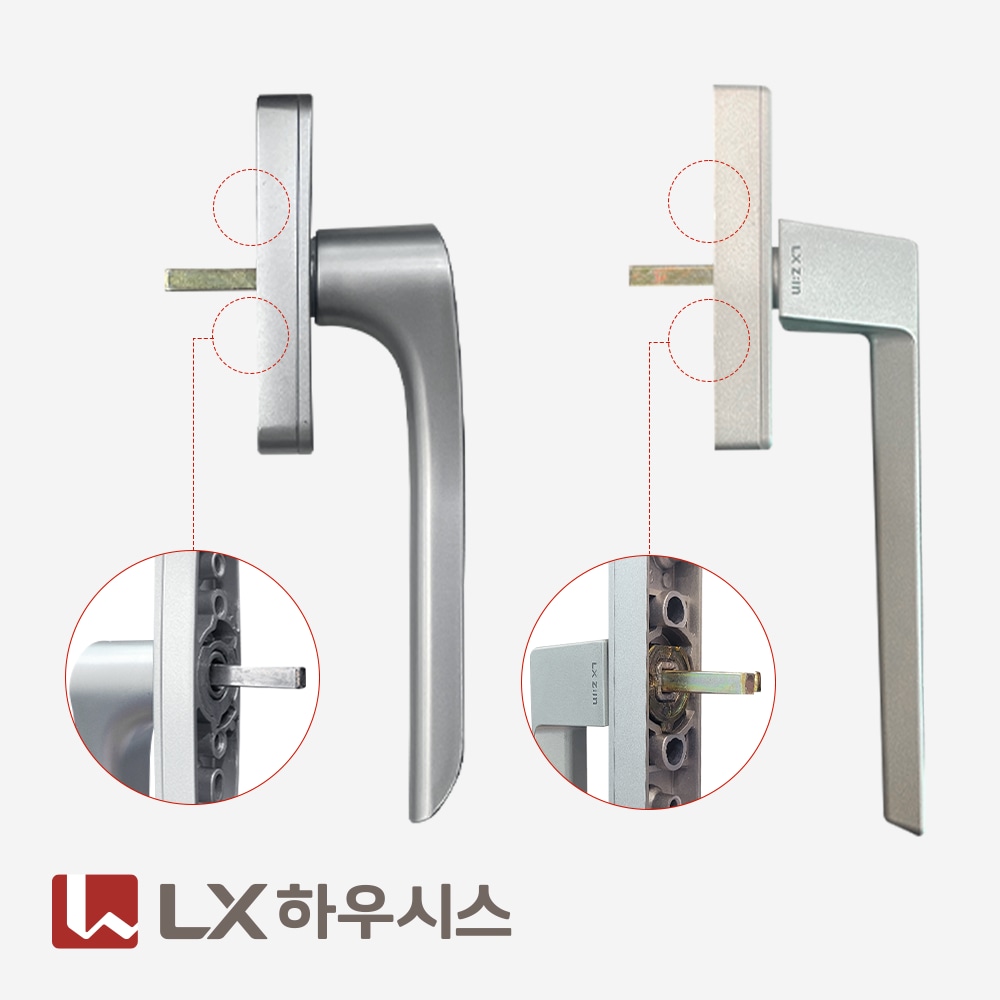 LX 하우시스 CNC 정밀가공 스쿼마 프리마 레버핸들 2종 샷시손잡이 