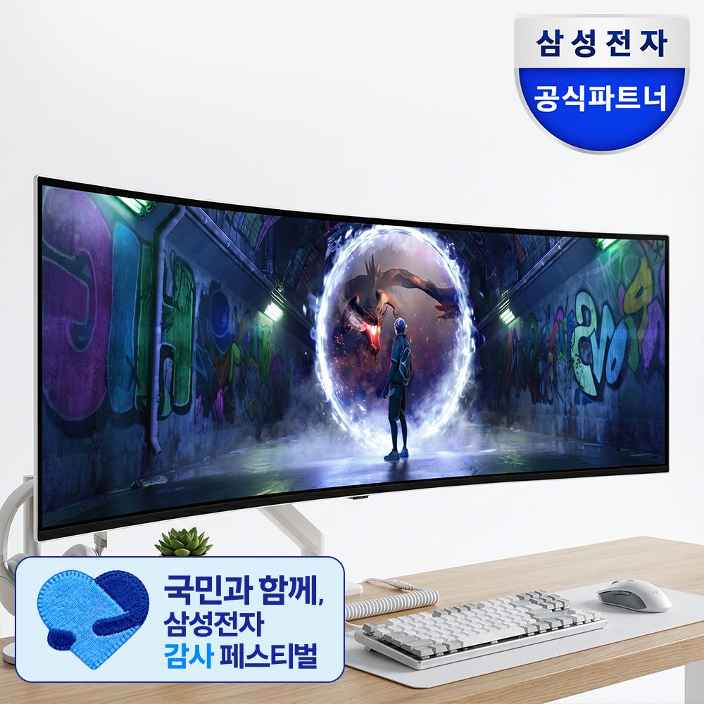 삼성전자 삼성 오디세이 G9 S49DG930 124.3cm 게이밍 모니터 고중량 싱글 모니터암
