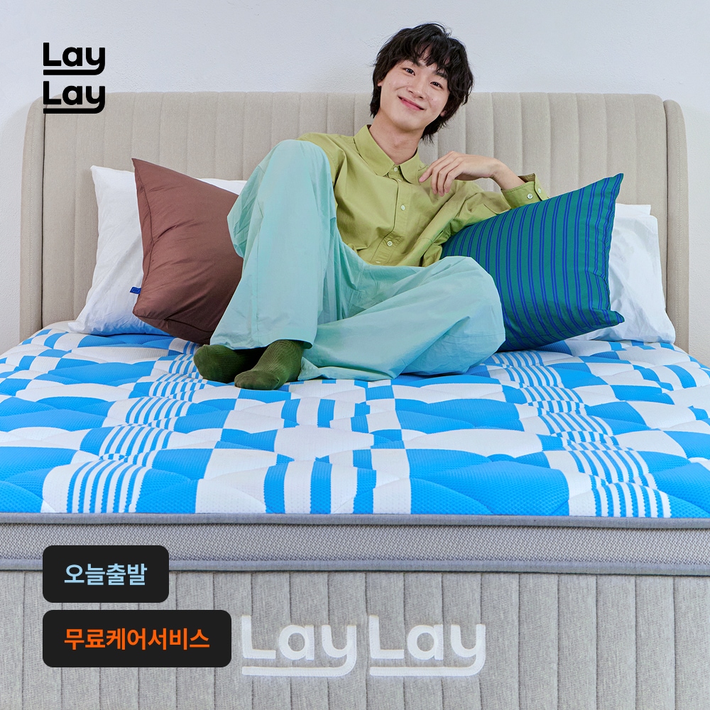 레이레이 [런칭혜택]Lay-Z1 Z2 Z3 픽셀스프링 하이브리드 매트리스 S/SS/Q/LK