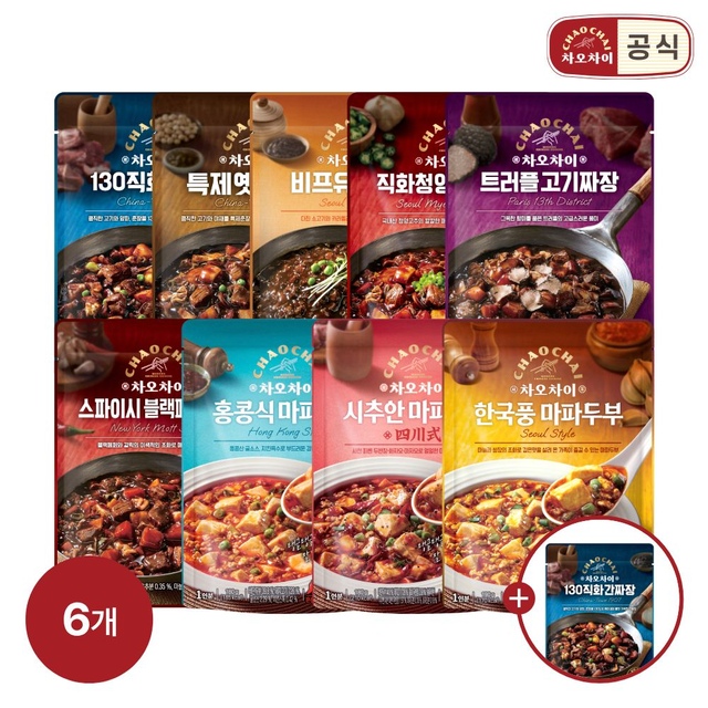 차오차이 짜장&마파두부/ 티아시아 커리 4+4 골라담기 원산지 : 상세정보 참고 - 이미지 8