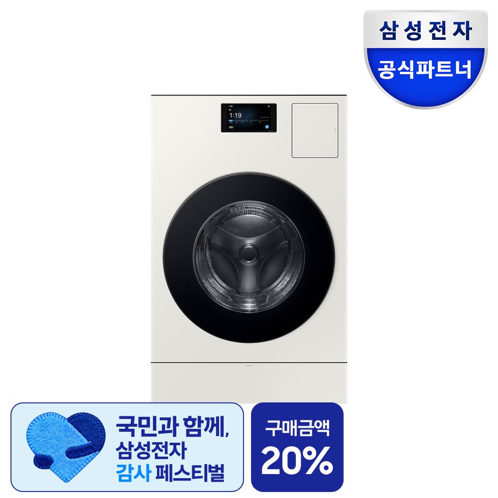삼성전자 WD90F25AHY AI콤보 세탁건조기 자동문열림 25kg+18kg 그레이지 1등급