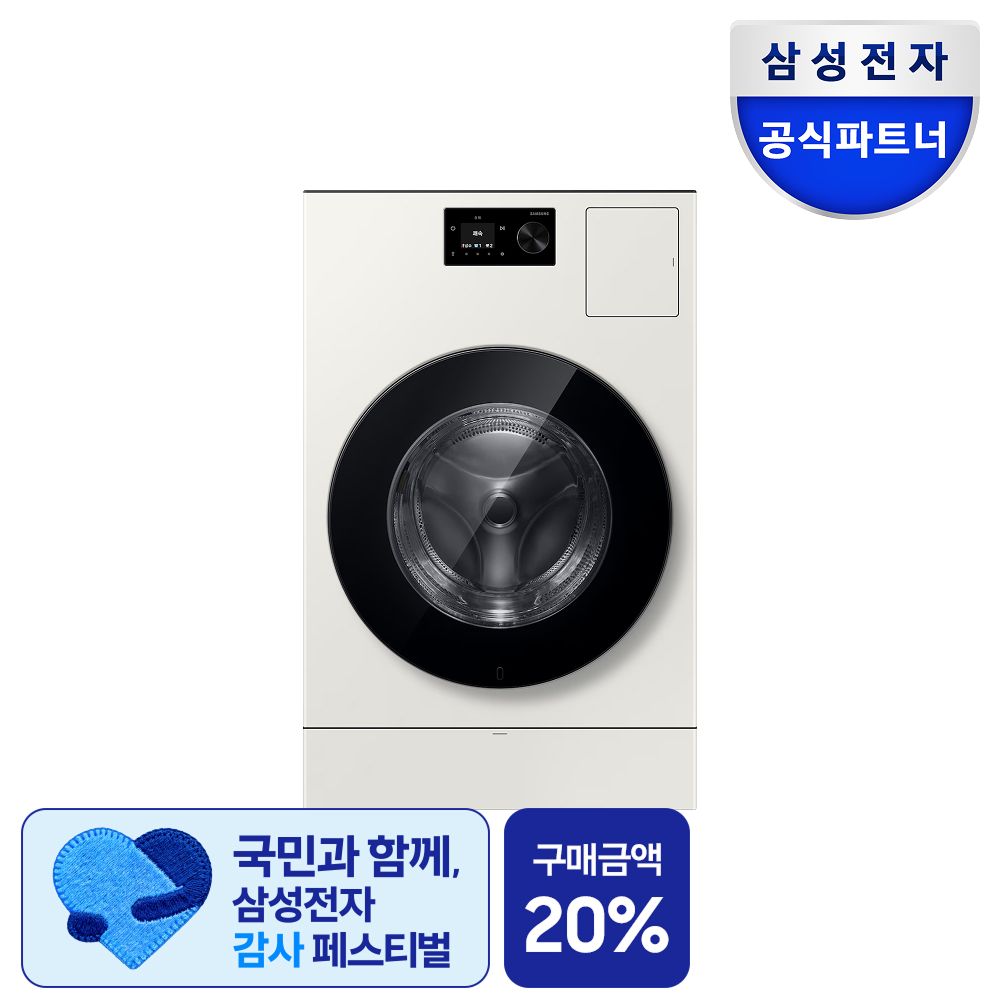 삼성전자 WD80H25BHY AI콤보 세탁건조기 25kg+18kg 그레이지 1등급