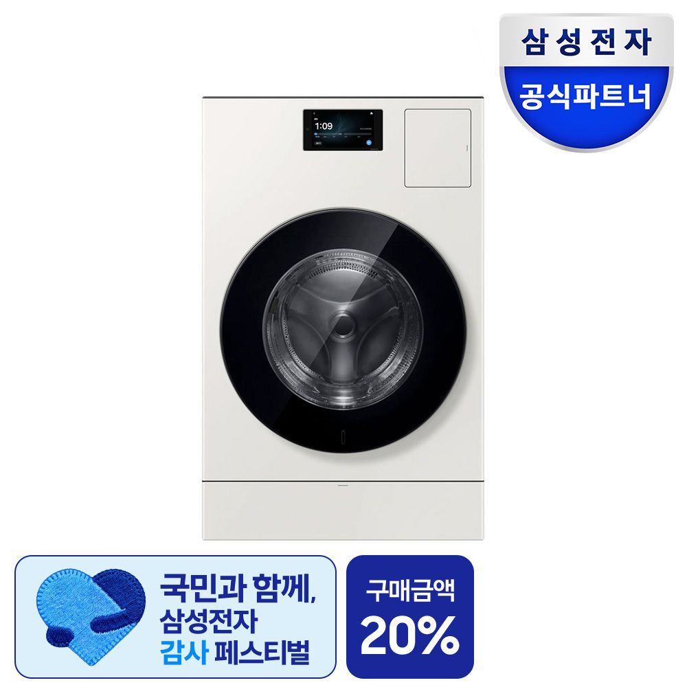 삼성전자 WD90F25CHY AI콤보 25+18kg 세탁건조기 그레이지 1등급