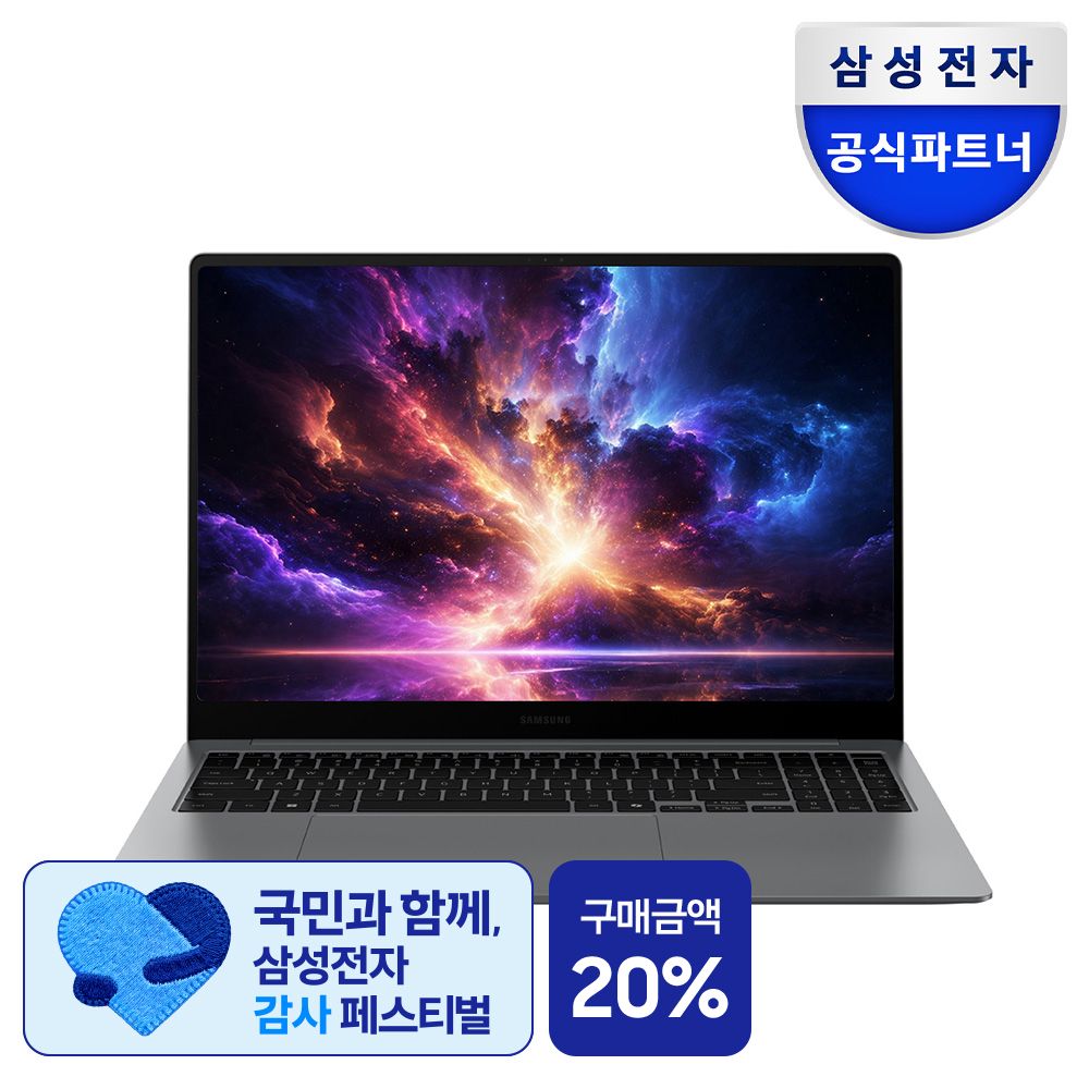 삼성전자 갤럭시북5 프로 NT960XHZ-A52A 루나 울트라5 32GB