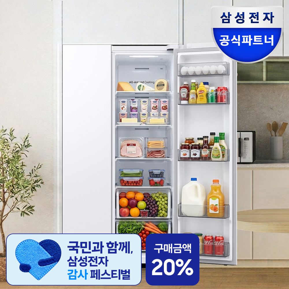 삼성전자 삼성 비스포크 RS84DG5002WW 양문형 냉장고 852L 스노우화이트