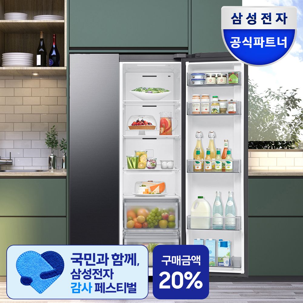 삼성전자 비스포크 냉장고 RS70F65Q2F AI 인버터 프리스탠딩 600리터 대용량 651L