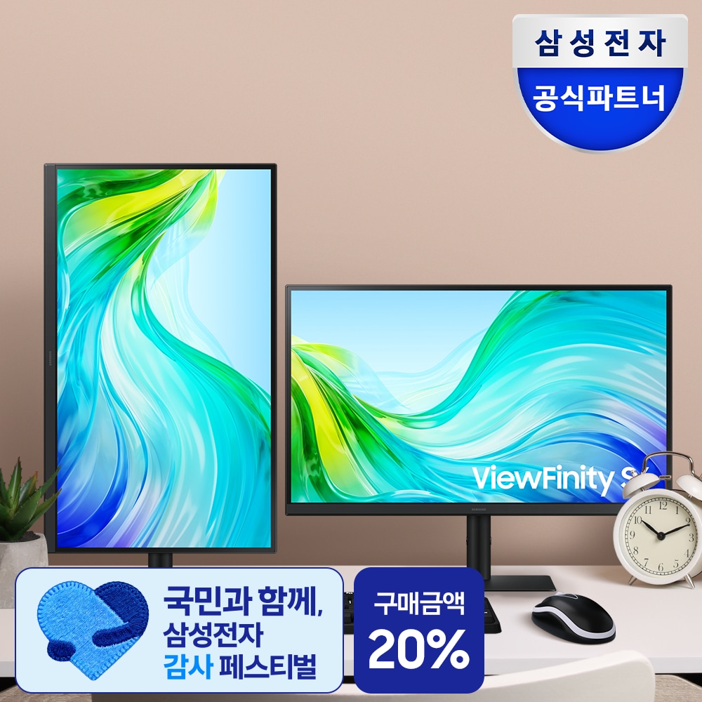 삼성전자 LS27F610EAKXKR 68.4cm QHD 모니터 IPS 75Hz 피벗