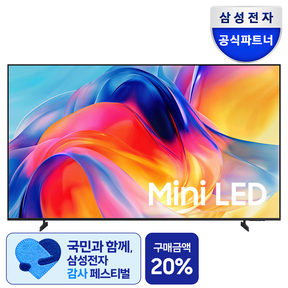 삼성전자 삼성 Mini LED TV 189cm(75인치) KU75MH75AFXKR