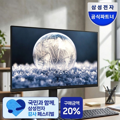 삼성전자 모니터 S27D300