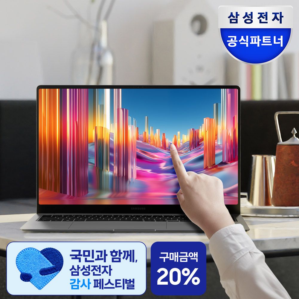 [오늘출발] 삼성전자 갤럭시북5프로 NT960XHA-K71AR