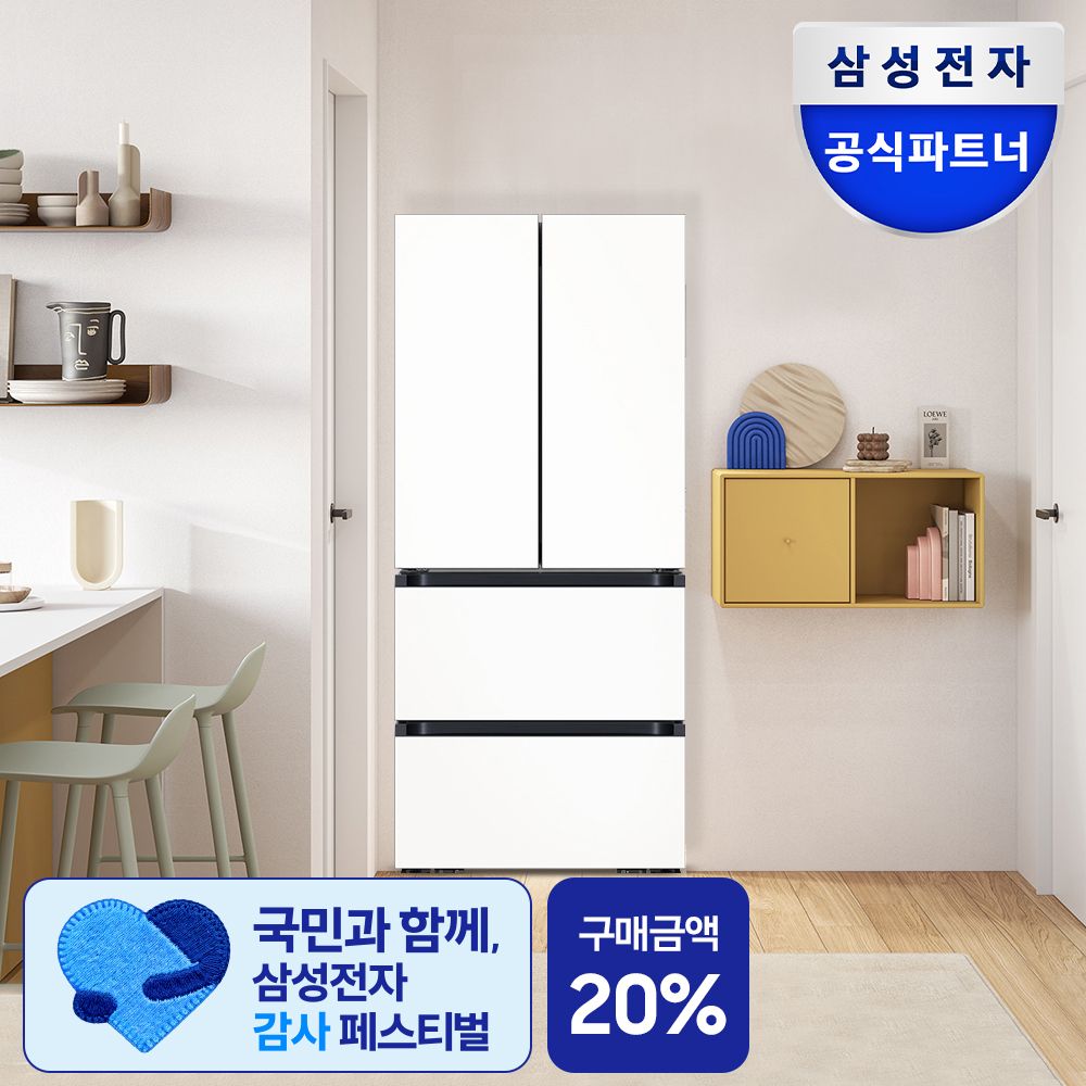 삼성전자 체감가162만원대 비스포크 AI 김치냉장고 4도어 490L RK70F49M2Z