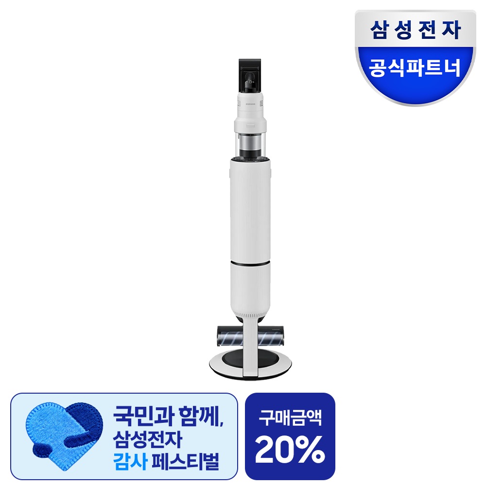 삼성전자 25년 삼성 비스포크 AI 제트 400W 무선청소기 VS90F40CNG 새틴그레이지
