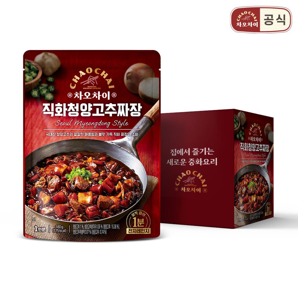 차오차이 직화청양고추짜장 180g10