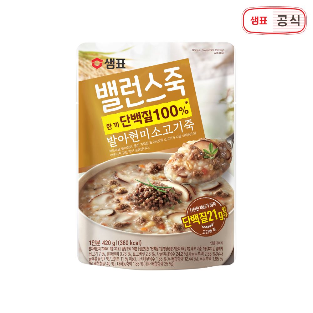 샘표 밸런스죽 발아현미소고기죽 420g