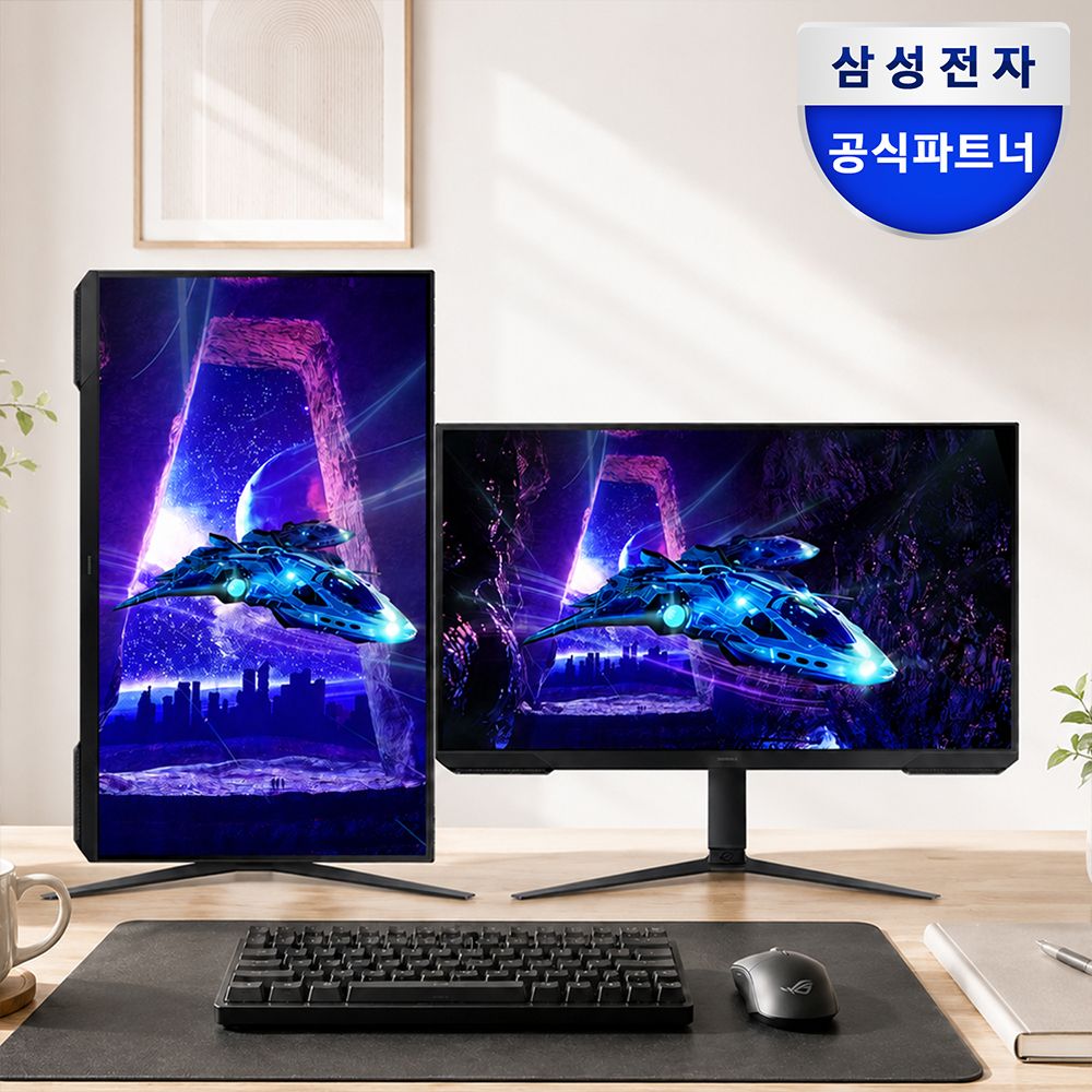 삼성전자 삼성 오디세이 G3 S32DG300 80.1cm 180Hz 피벗 게이밍 모니터