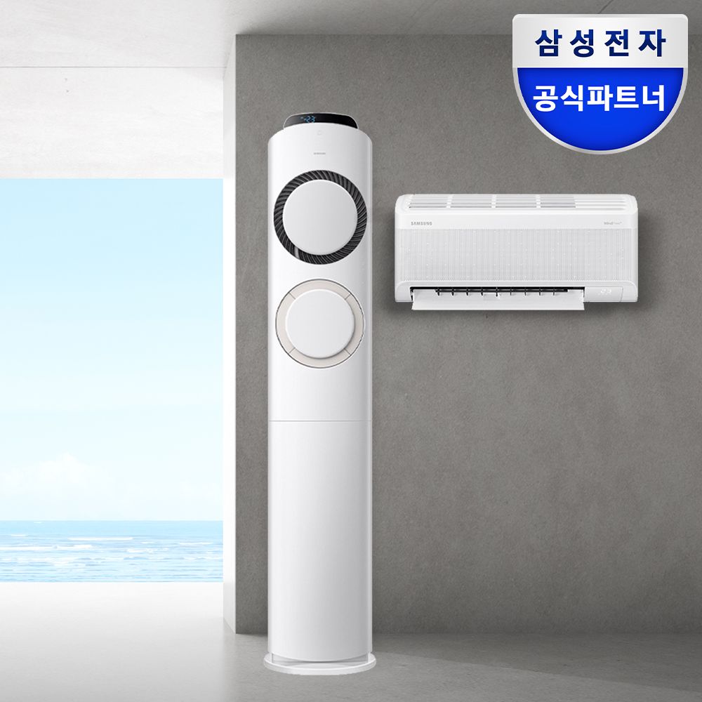 삼성전자 삼성 AI Q9000 멀티형 에어컨 AF60F17D11BRS 기본설치포함