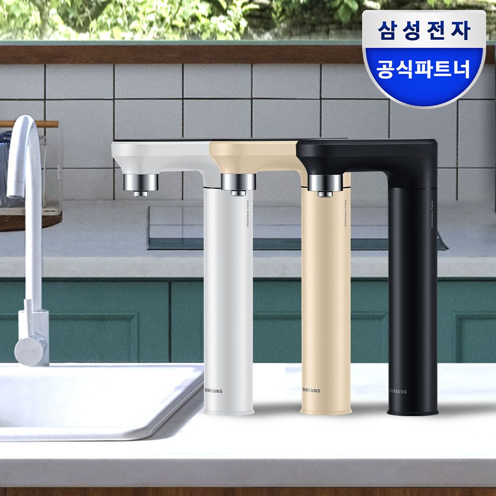 삼성전자 비스포크 RWP54120BF 직수형 정수기 빌트인 색상선택