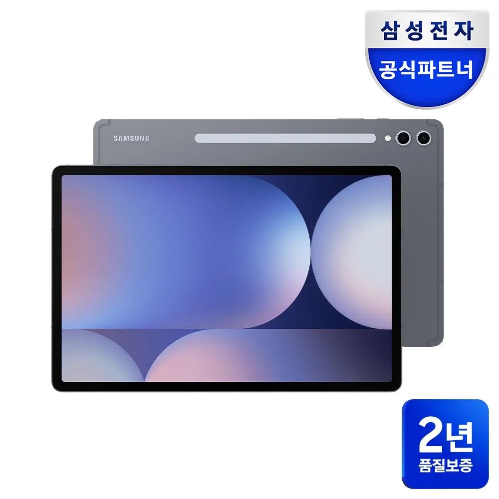 삼성전자 갤럭시탭 S10 플러스 WiFi SM-X820N 256GB 플레티넘실버
