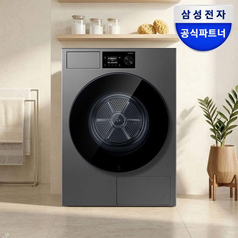 삼성전자 DV80H22CDS 비스포크AI 건조기 22kg 오토오픈도어