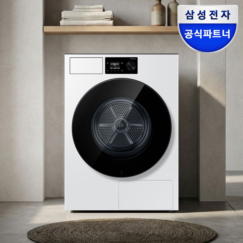 삼성전자 DV80H22DDW 비스포크AI 건조기 22kg