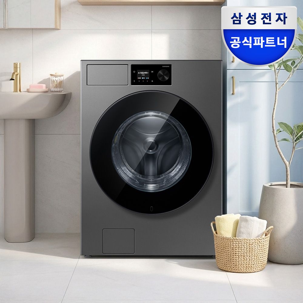 삼성전자 WF80H24BDS 비스포크AI 세탁기 24kg 세제자동투입