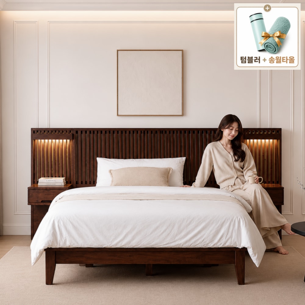 헤이즈우드 아벤티노 원목 침대 프레임 고무나무 SEO 호텔형 LED SS/K/LK