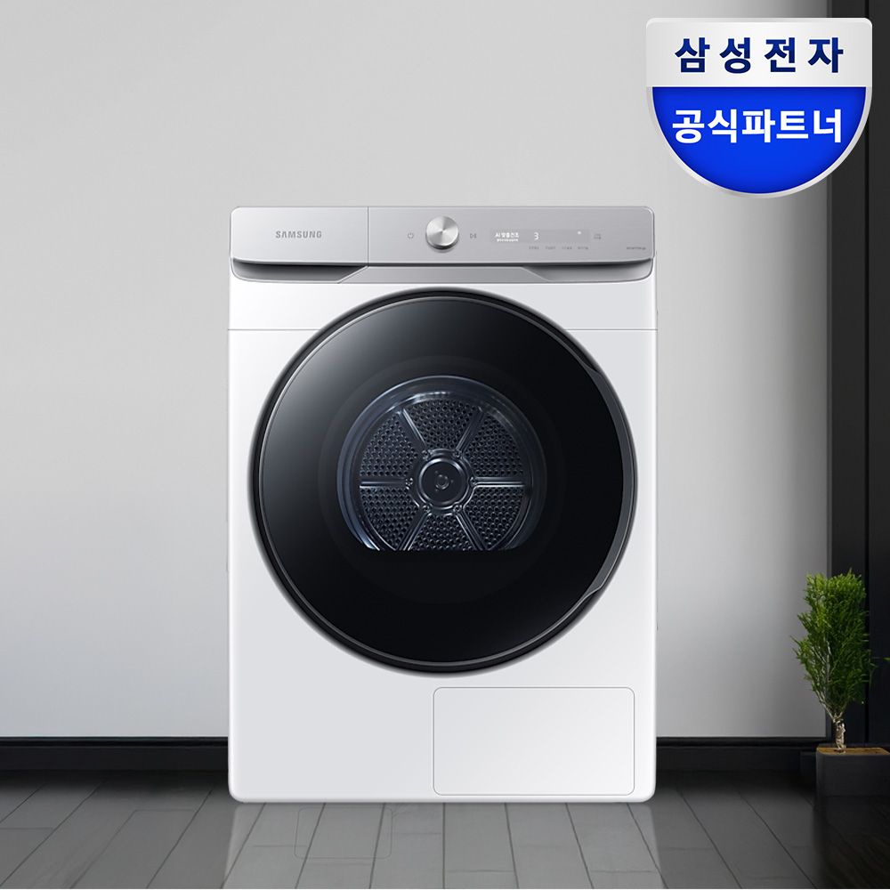 삼성전자 DV21DG8600BW AI 건조기 21kg 화이트 1등급