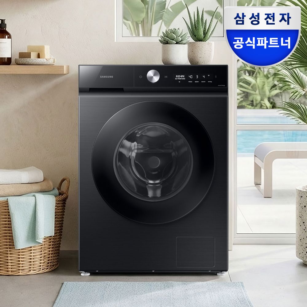 삼성전자 WW13BB844DGB 슬림 세탁기 13kg 블랙캐비어 세제자동투입
