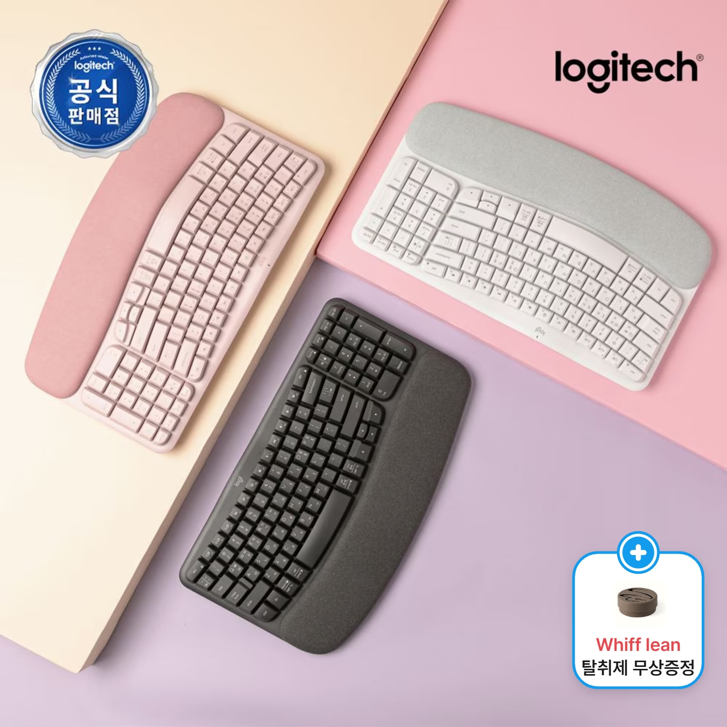 로지텍 WAVE KEYS 키보드 WHIFF 한정 콜라보 세트