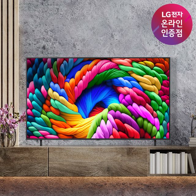 LG전자 LG 나노셀 AI TV 75NANO90ABA 189cm(75인치) 스탠드형