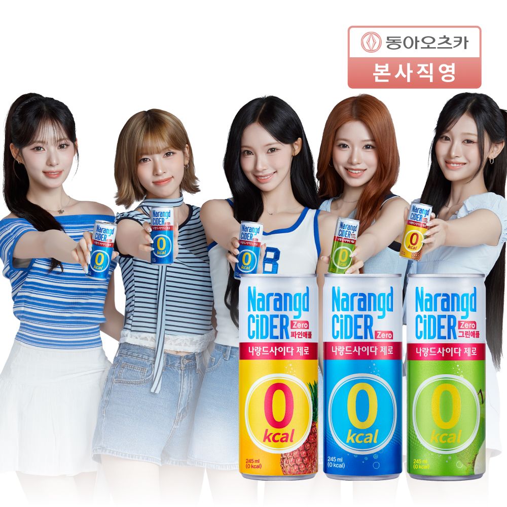 동아오츠카 나랑드 사이다 제로 245ml CAN 3종 택 1 (30입)