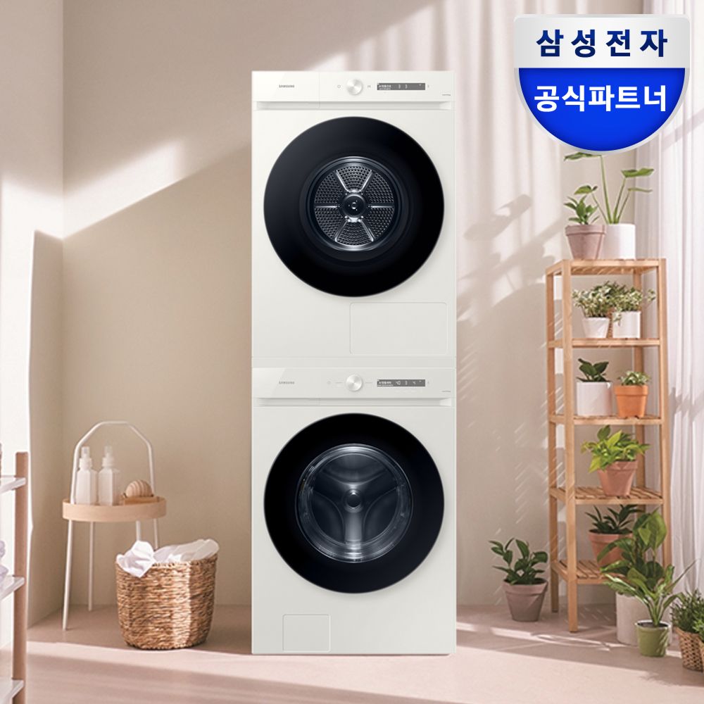삼성전자 WF25D20CEEP 세탁기 25kg 건조기 20kg 세트 세제자동투입 오토오픈도어