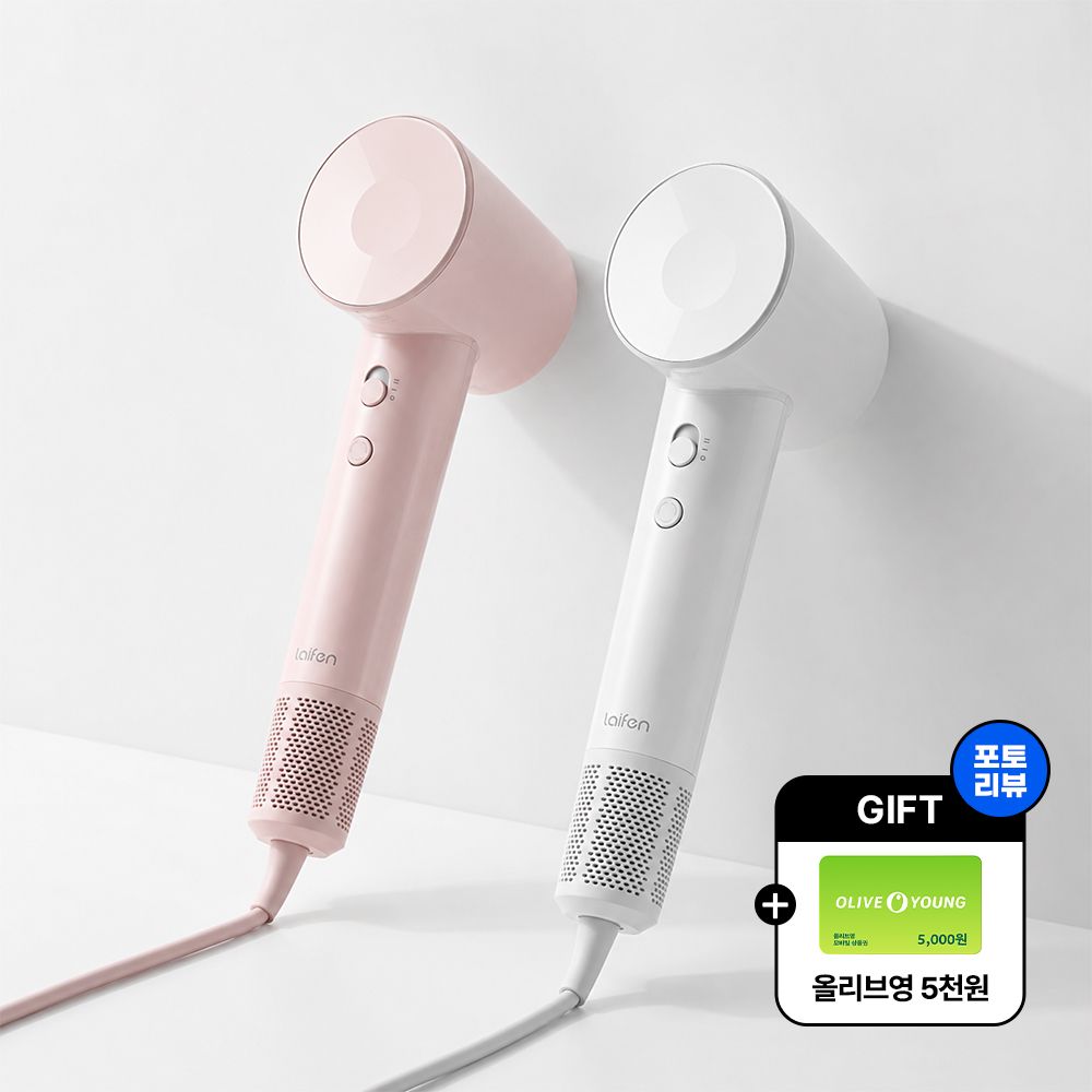 라이펀 Laifen SE Lite 헤어 드라이기 BLDC 저소음 드라이어