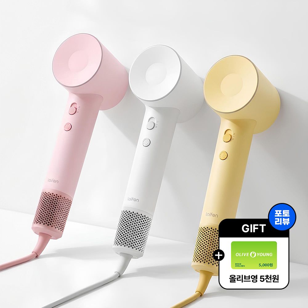 라이펀 Laifen SE2 헤어 드라이기 BLDC 저소음 드라이어