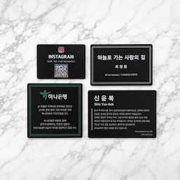 맞춤제작 캡션 작품 설명 안내 갤러리 전시회 미술관 명판 표지판 포맥스