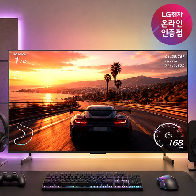 LG전자 최헤가 113만 LG 올레드 evo TV OLED42C5ENA 105cm(42인치)