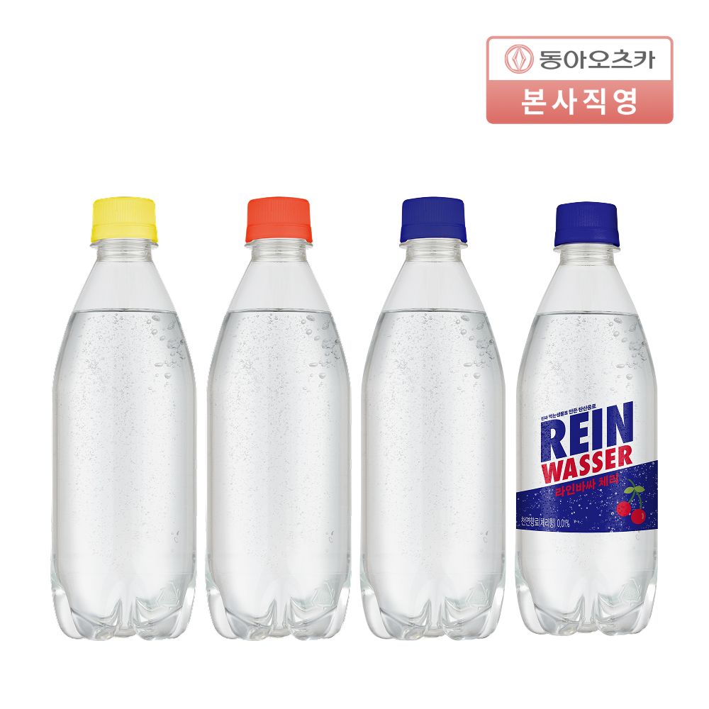 동아오츠카 라인바싸 탄산수 500ml20입 (4종 택 1박스)